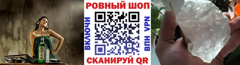 Как найти закладки Долинск Гашиш КЕТАМИН СОЛЬ Галлюциногенные грибы COCAIN Меф мяу мяу Каннабис