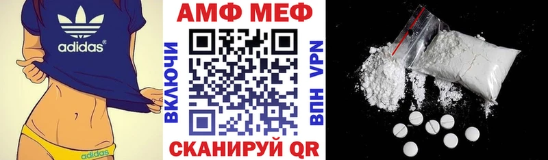 АМФ Розовый  Долинск 