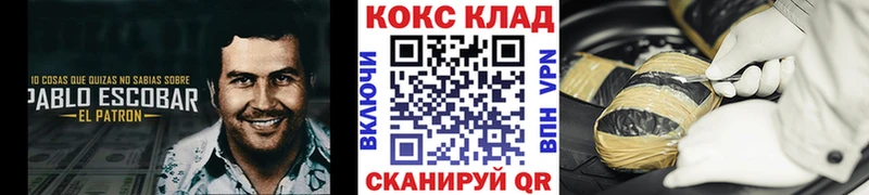 купить закладку  Долинск  Cocaine Боливия 