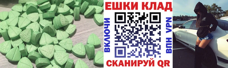 ОМГ ОМГ зеркало  площадка клад  ЭКСТАЗИ Punisher  даркнет сайт  Долинск 