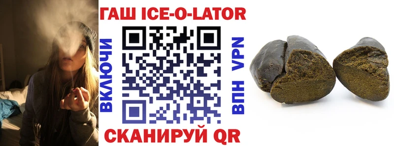 ГАШИШ хэш  Долинск 