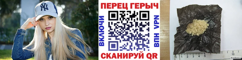 Героин гречка  MEGA рабочий сайт  Долинск 