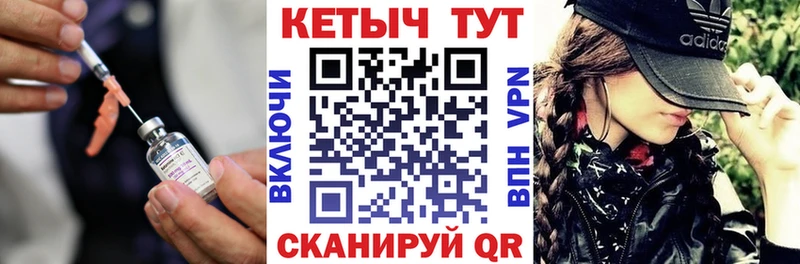 КЕТАМИН VHQ  закладки  omg ссылки  Долинск 