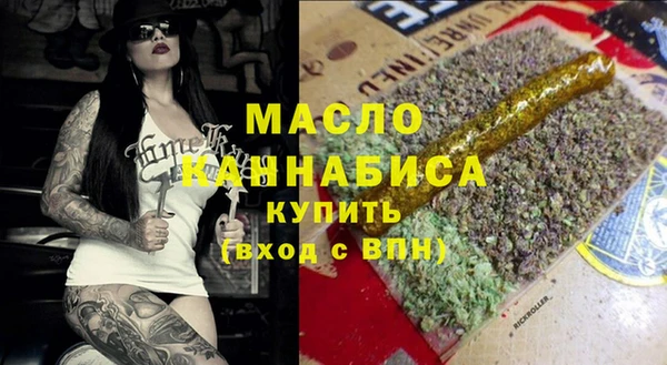 мефедрон VHQ Арсеньев