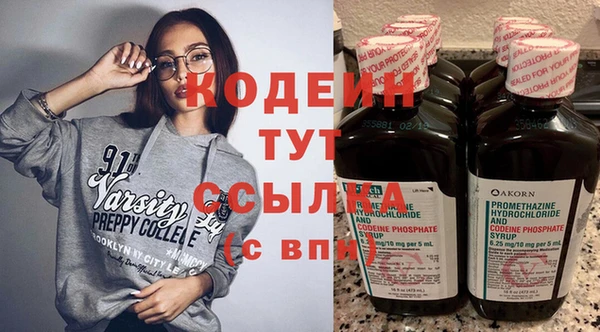 прущие грибы Армянск