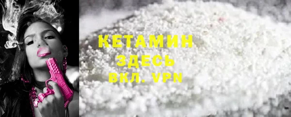 мефедрон VHQ Арсеньев