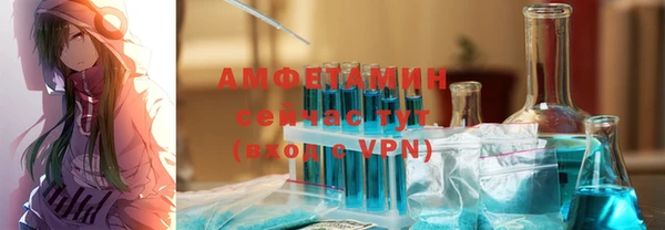 мефедрон VHQ Арсеньев