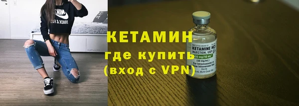 мефедрон VHQ Арсеньев