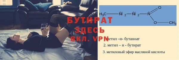 MESCALINE Алексин
