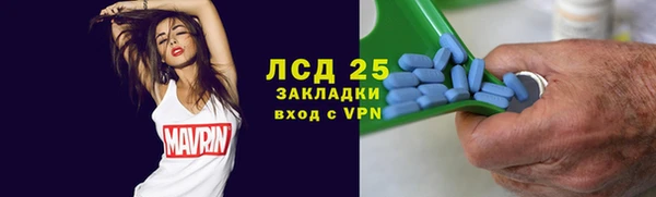 мефедрон VHQ Арсеньев