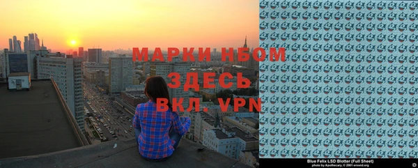 MESCALINE Алексин
