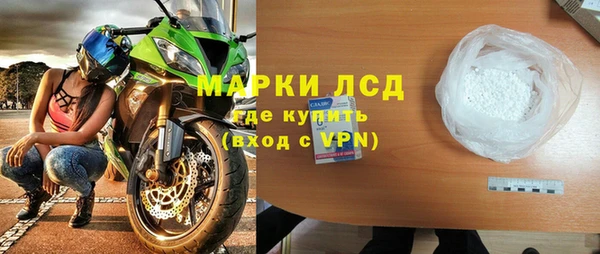 MESCALINE Алексин