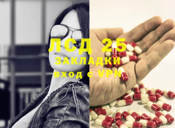 MESCALINE Алексин