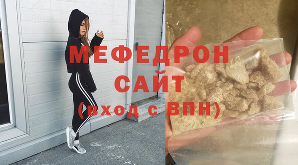 а пвп мука Аркадак