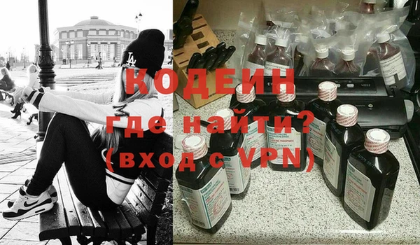 MESCALINE Алексин