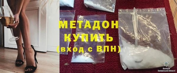 прущие грибы Армянск