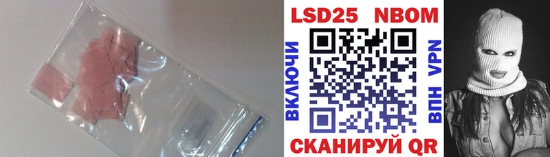 Лсд 25 экстази кислота дарнет шоп Долинск