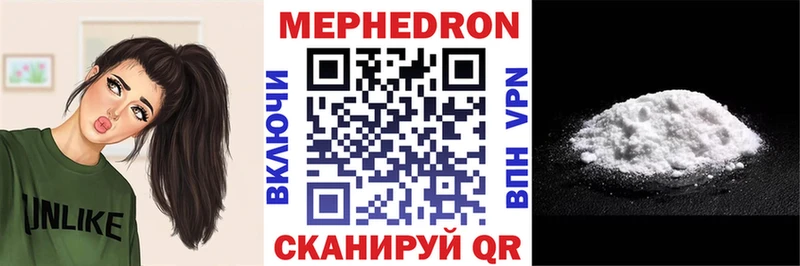 Мефедрон мука  Долинск 