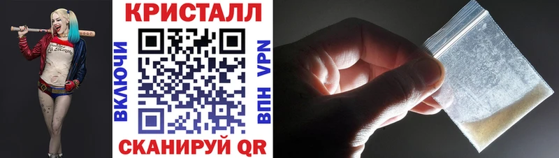 МЕТАМФЕТАМИН Декстрометамфетамин 99.9% Долинск