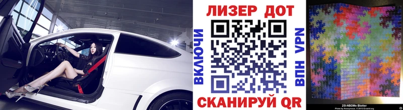 Марки NBOMe 1,8мг  где продают   Долинск 