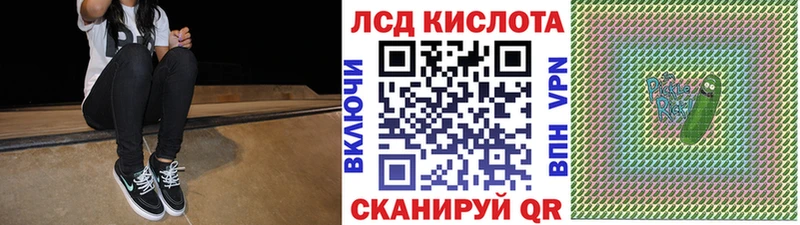 Наркотические марки 1,5мг Долинск