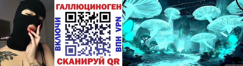 Галлюциногенные грибы Magic Shrooms  Долинск 